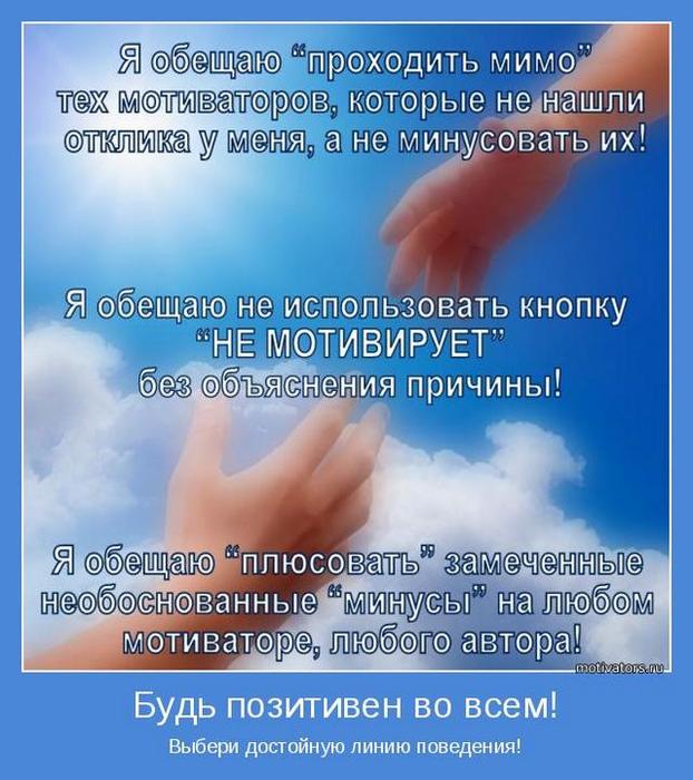 4743317_motivator48507 (622x700, 69Kb)