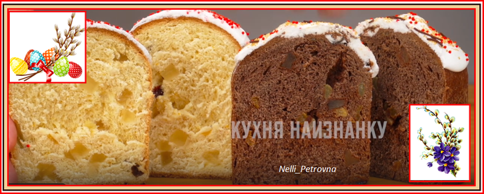 4906393_kylichi (700x281, 320Kb)