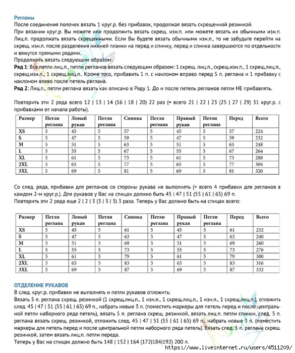 Screenshot_2025-03-21-16-39-43-879_com.adobe.reader (585x700, 286Kb)