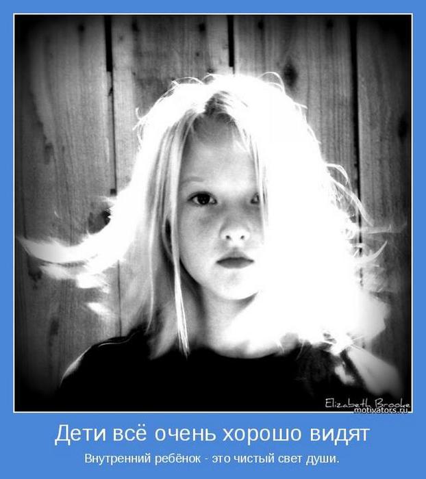 4743317_motivator54083 (622x700, 46Kb)