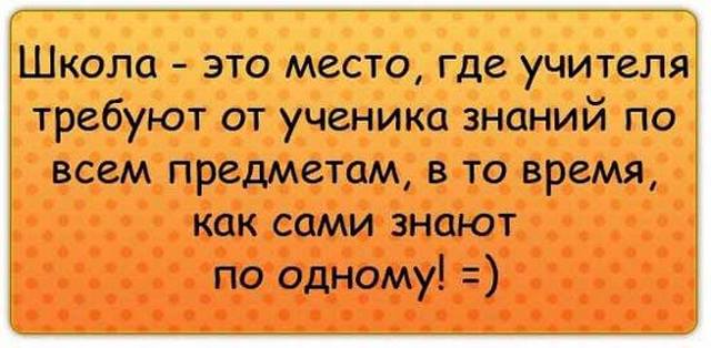 4743317_kartinkiproshkolu10 (640x314, 34Kb)