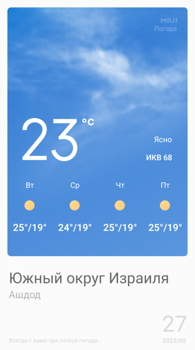 weather (3) (389x700, 118Kb)