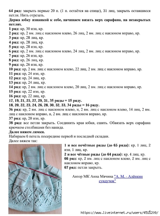 Screenshot_2024-11-05-23-48-52-608_com.adobe.reader (520x700, 214Kb)