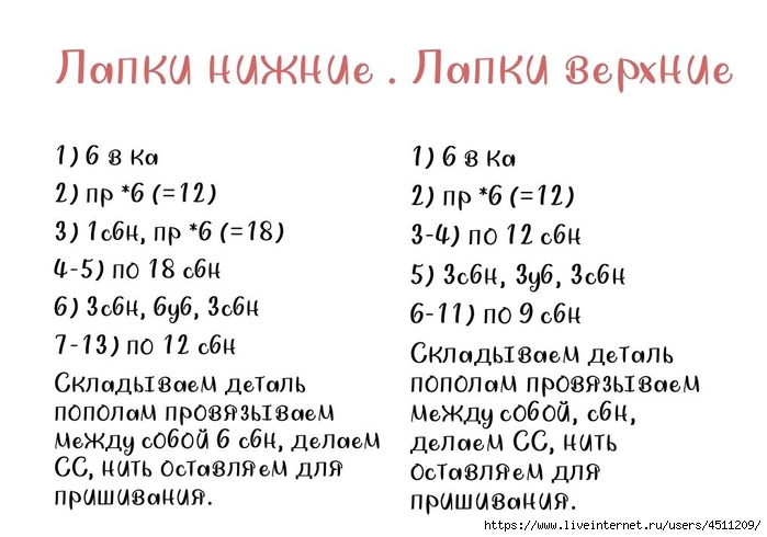 Screenshot_2024-11-05-23-52-12-137_com.adobe.reader (700x490, 159Kb)
