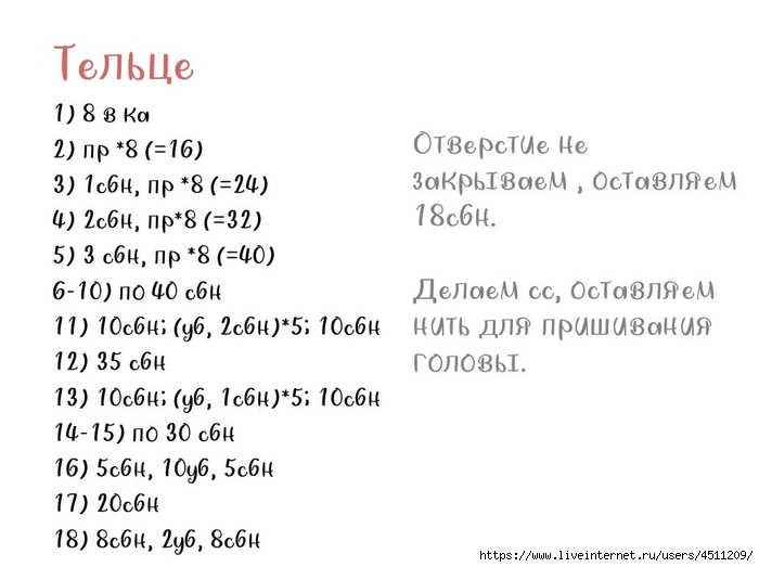Screenshot_2024-11-05-23-52-17-234_com.adobe.reader (700x523, 118Kb)