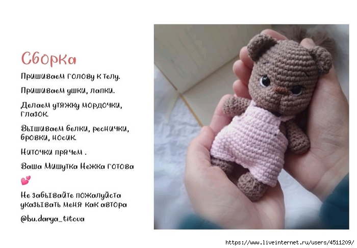 Screenshot_2024-11-05-23-52-22-637_com.adobe.reader (700x487, 156Kb)