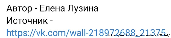 Screenshot_2024-11-06-00-02-11-680_com.vkontakte.android (700x155, 56Kb)