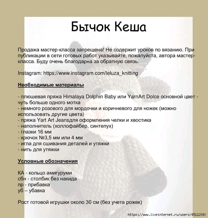 Screenshot_2024-11-06-00-02-30-327_com.adobe.reader (668x700, 250Kb)