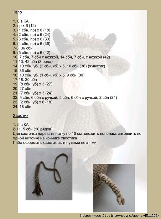 Screenshot_2024-11-06-00-02-39-841_com.adobe.reader (514x700, 188Kb)