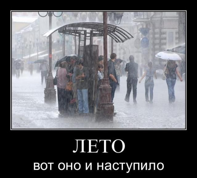 4743317_demotivators_01 (640x579, 43Kb)