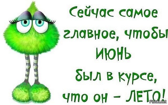 4743317_i35685 (640x402, 57Kb)