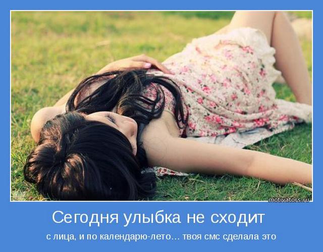 4743317_motivator44760 (640x499, 50Kb)