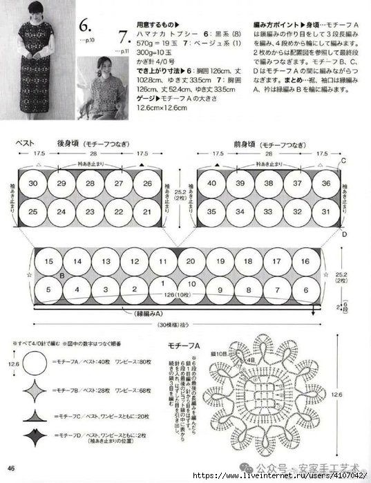 3 (537x700, 211Kb)
