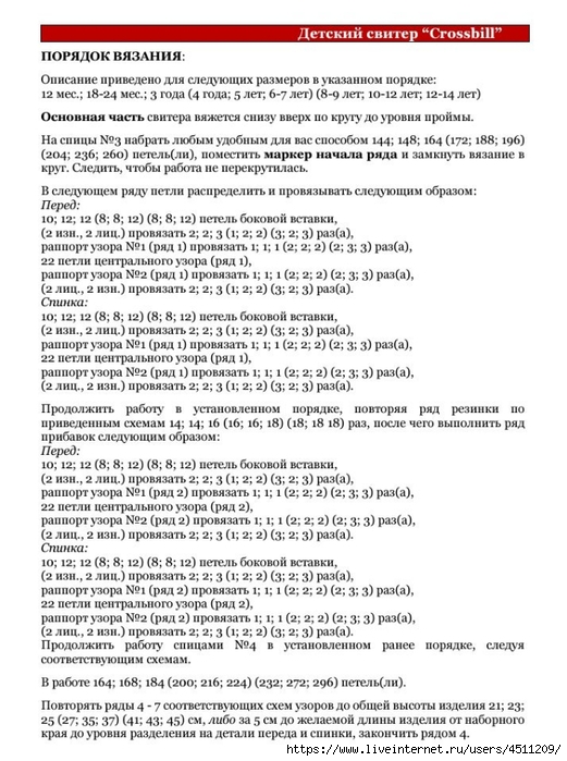 Screenshot_2025-03-27-20-29-59-598_com.adobe.reader (521x700, 260Kb)