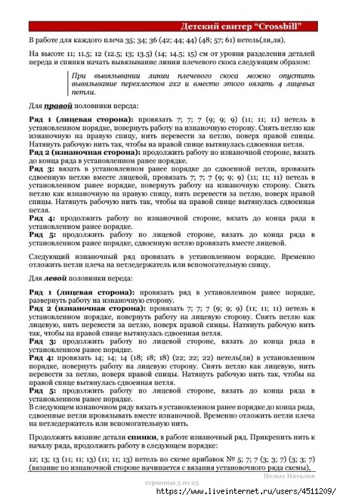 Screenshot_2025-03-27-20-30-05-280_com.adobe.reader (477x700, 270Kb)