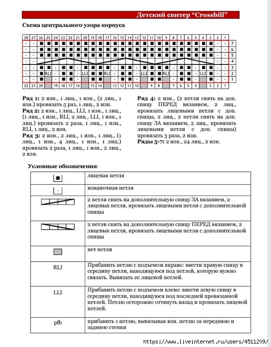 Screenshot_2025-03-27-20-30-40-195_com.adobe.reader (547x700, 228Kb)