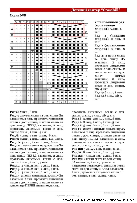 Screenshot_2025-03-27-20-31-20-993_com.adobe.reader (475x700, 258Kb)