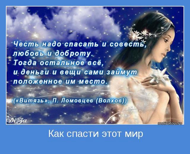 4743317_motivator72278 (640x520, 55Kb)