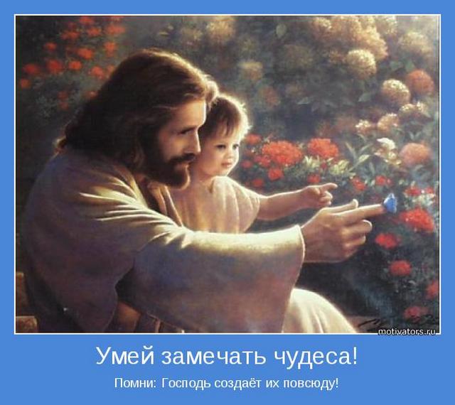 4743317_motivator57890 (640x570, 45Kb)