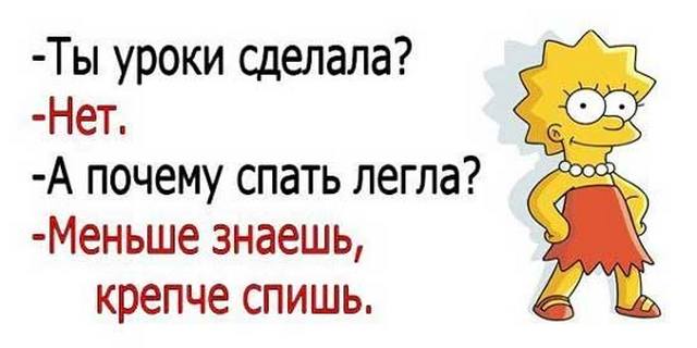 4743317_kartinkisanekdotami02 (640x320, 27Kb)