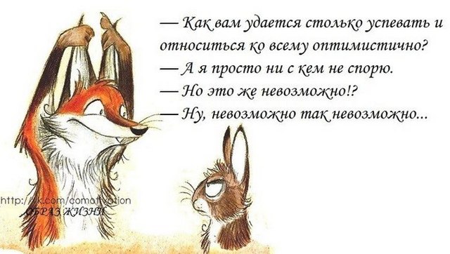 4743317_125399804_JwyUDXoTw (640x362, 55Kb)