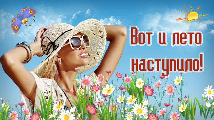 лпр (700x393, 393Kb)