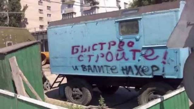 4743317_prikolyvstroitelstve01 (640x360, 29Kb)