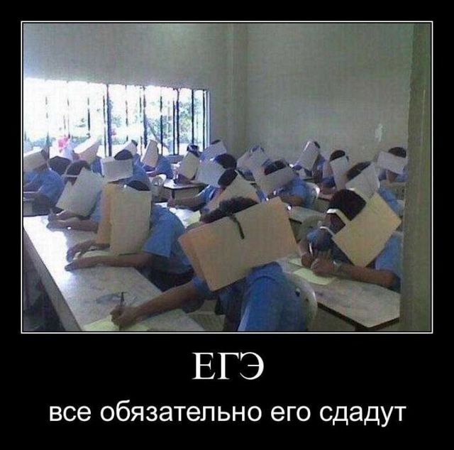 4743317_demotivatory_15 (640x634, 52Kb)