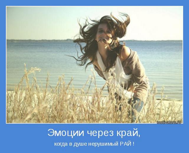4743317_motivator40972 (640x518, 45Kb)