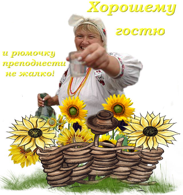 ������� (640x680, 620Kb)