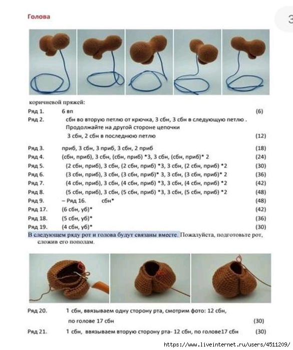 Screenshot_2025-03-31-00-28-09-533_com.adobe.reader (585x700, 196Kb)