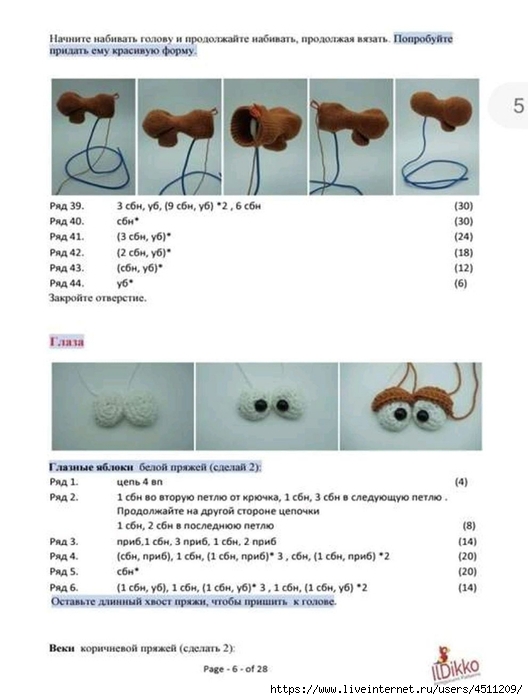 Screenshot_2025-03-31-00-28-15-067_com.adobe.reader (528x700, 154Kb)