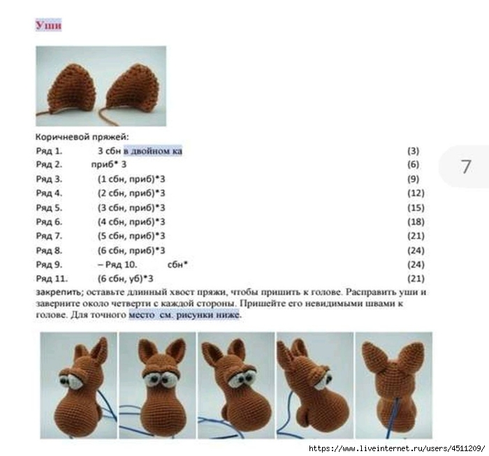 Screenshot_2025-03-31-00-28-20-653_com.adobe.reader (700x654, 157Kb)