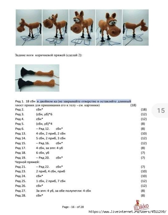 Screenshot_2025-03-31-00-28-41-633_com.adobe.reader (546x700, 133Kb)