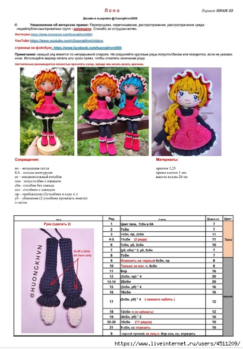 Screenshot_2025-04-06-16-56-40-047_com.adobe.reader (488x700, 229Kb)