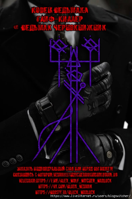 Глиф - Киллер.. (466x700, 182Kb)