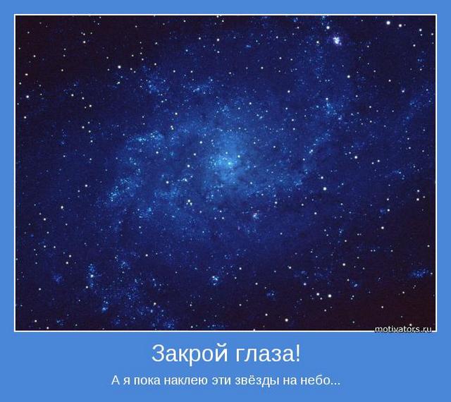 4743317_motivator4268 (640x570, 49Kb)