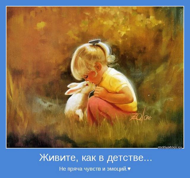 4743317_motivator29614 (640x600, 49Kb)