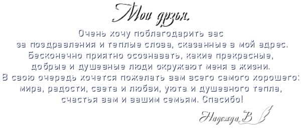  (600x264, 47Kb)
