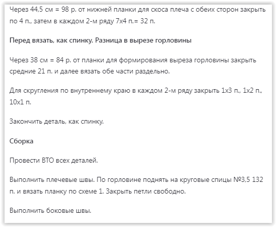 Screen Shot 06-05-25 at 03.09 AM (543x448, 25Kb)