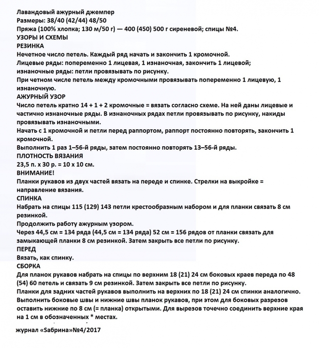 5192151_2905__kopiya_35 (642x700, 278Kb)