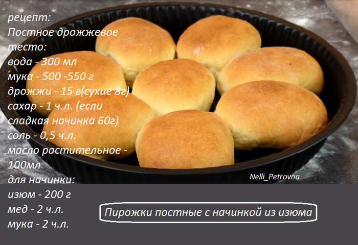 4906393_pirojki (700x480, 405Kb)