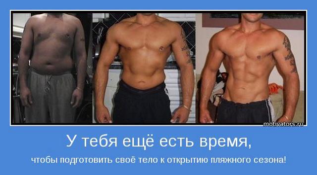 4743317_motivator4849 (640x355, 32Kb)