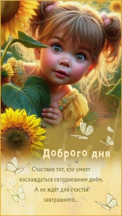 08f4597adb535e6f1e48d6802ce134cb (396x700, 286Kb)