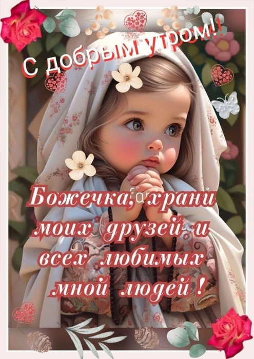 432644a4f747d5cbcab19194829fb8c8 (495x700, 381Kb)
