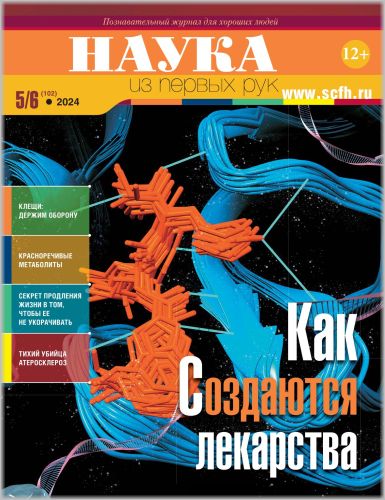 0506Nauka24_1 (385x500, 53Kb)