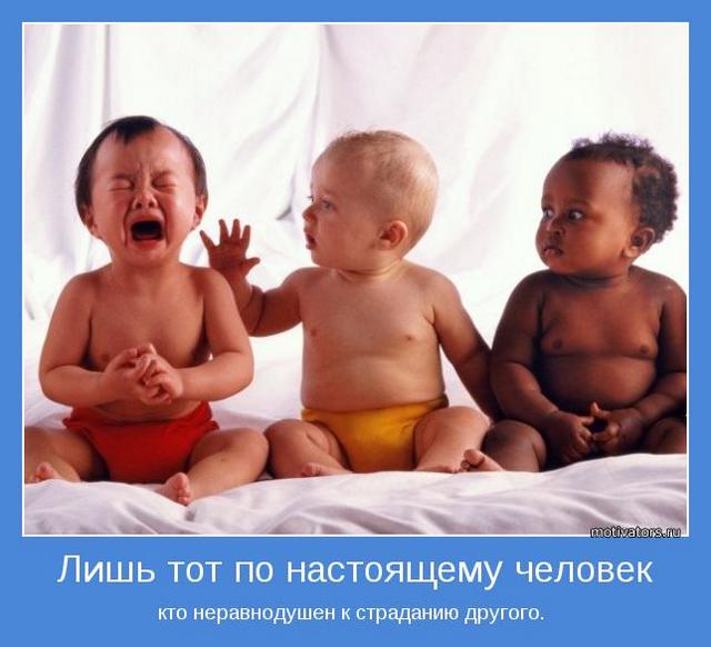 4743317_motivator19167 (640x582, 43Kb)