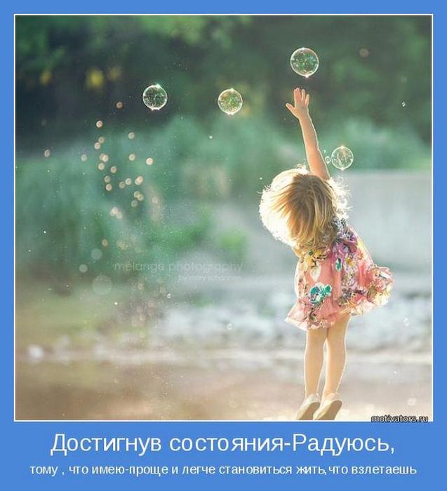 4743317_motivator62913 (637x700, 49Kb)