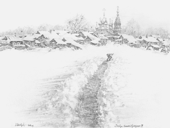 xudozhnik_Aleksandr_Vetrov_13 (700x529, 166Kb)