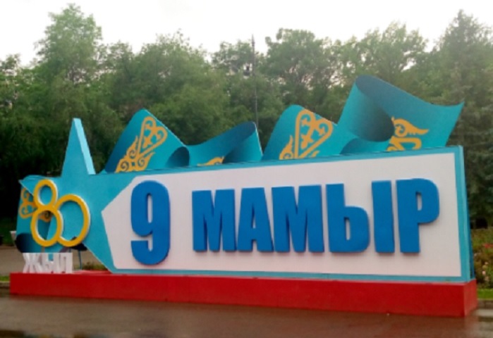 4752699_aapanf303a2 (699x480, 79Kb)